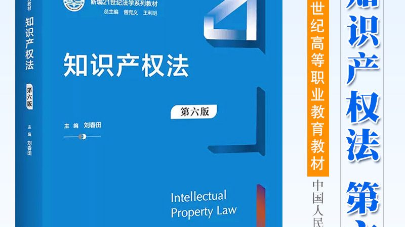 实用新型专利审查材料清单