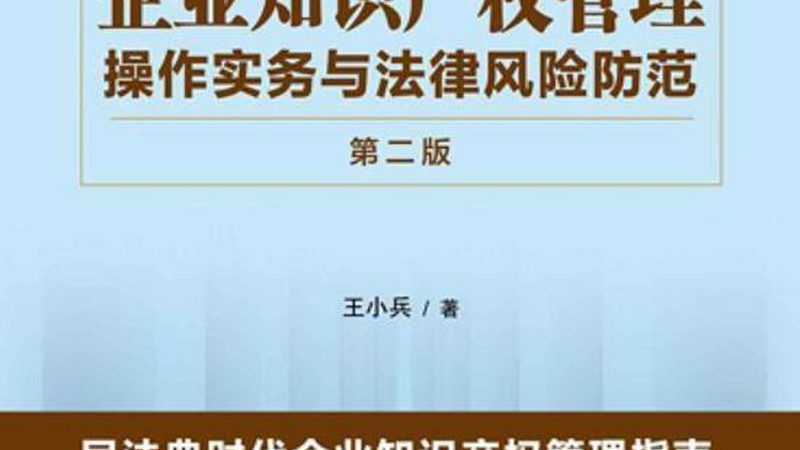 商标维权公司哪家靠谱
