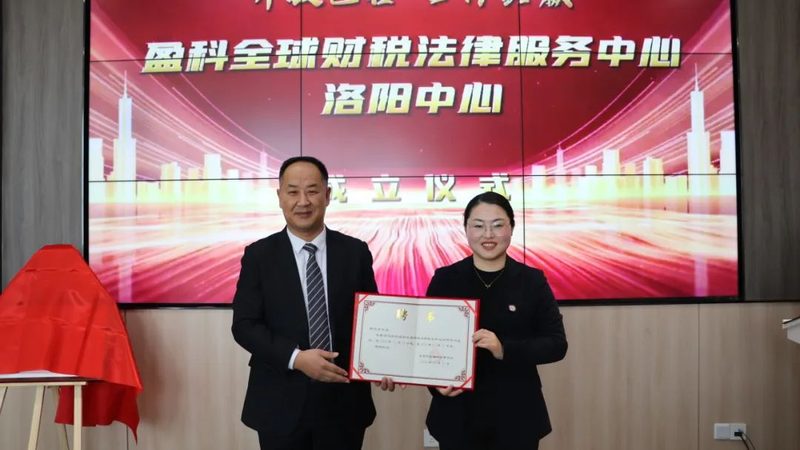 如何挑选合适的财税服务公司？揭秘关键要素与避坑指南