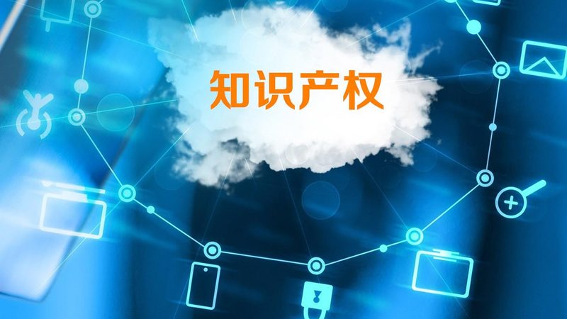 外观设计专利局部图申请，你了解多少？**