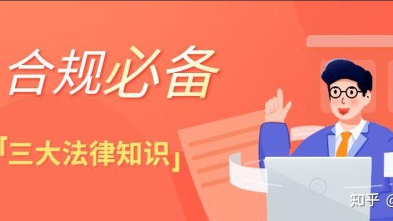 三类医疗器械备案，费用构成及合理预算