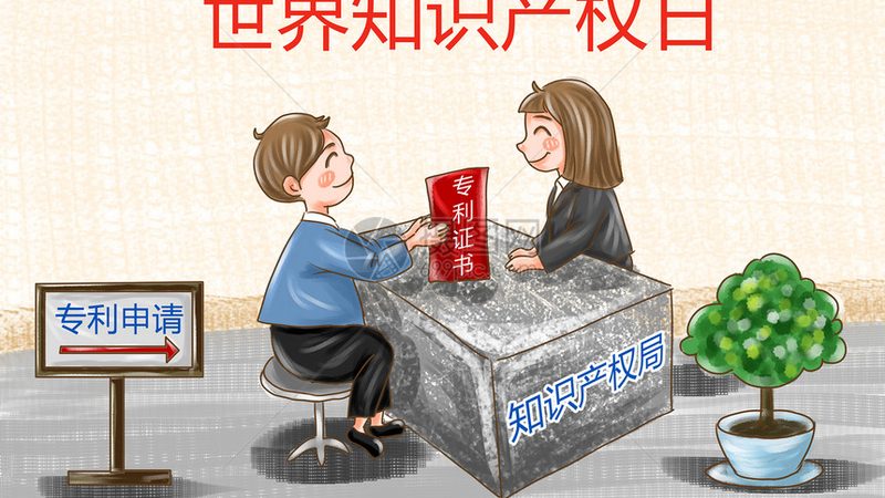认缴制下，零元注册可行吗？合规风险与操作要点解析**
