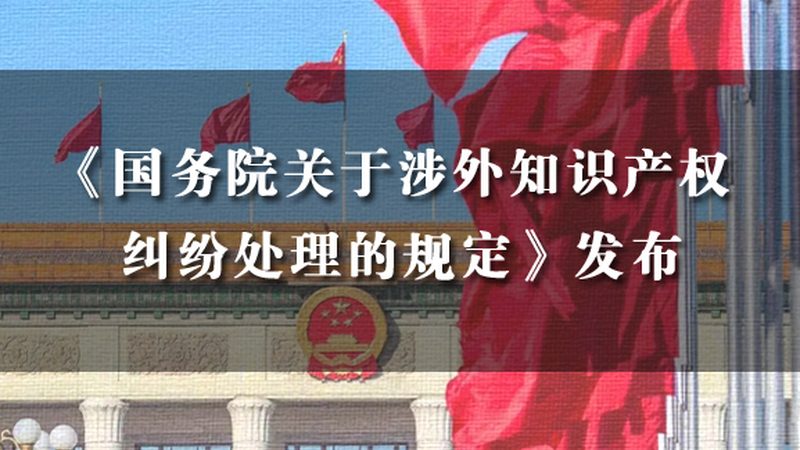 公司税务变更全流程详解：轻松应对税务合规挑战