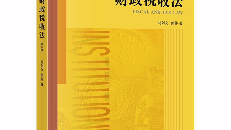 上海注册公司代办流程详解：关键步骤与注意事项