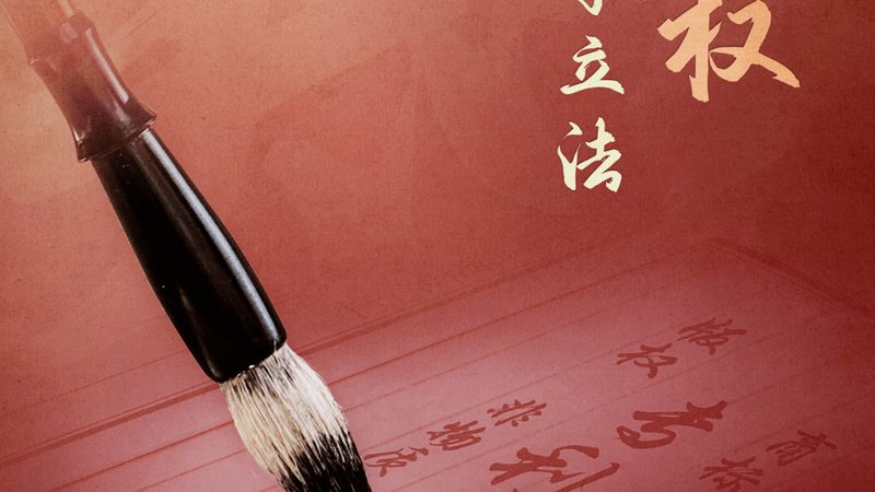 广州公司变更法人全攻略：步骤详解与注意事项