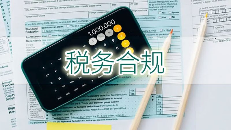 电子商标转让费用明细：揭秘电子商标转让的“成本账”**
