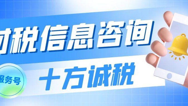 注册公司经营范围，报价背后的考量因素